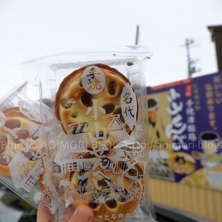 小山せんべい_1