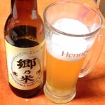 広島北ビール - さとのこめ