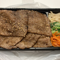 焼肉 大貫 - 