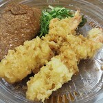 Marugame Seimen - 