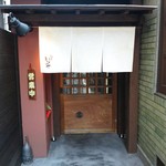Chisou Inaseya - 細い玄関を進むとお店の入口が現れます