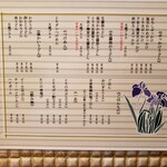 たけうちうどん店 - 