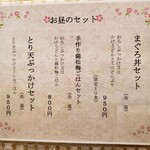 たけうちうどん店 - 