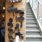 たけうちうどん店 - 