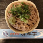 味の館 海鮮亭 - 