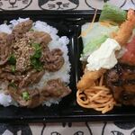 ビッグジョー - 牛肉スライス弁当