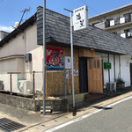 漁師料理 海星 - お店