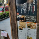 お茶の水 大勝軒  - 