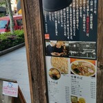 お茶の水 大勝軒  - 