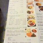 ロイヤルグリーン レストランアンドバー - メニュー(1)