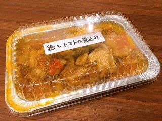 中国料理 菜格 - 