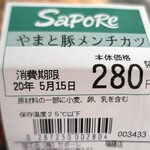 Sapore - 