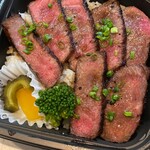 魯忍 - 仙台牛ランプ炭焼き丼 3,300円