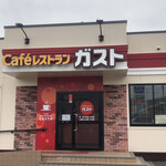 ガスト - 