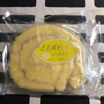 栗山製菓駅前売店 - 