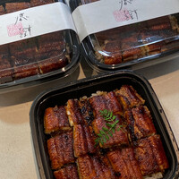魯忍 - 鰻炭焼き丼(1尾) 3,500円