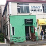 Cafe&Bar Vamos - 店舗外観