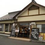 龍泉飯店 - 