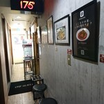 175°DENO担担麺 - 店舗入口