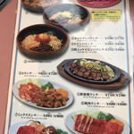 朝鮮飯店 - 