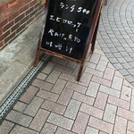 キッチン きく - 