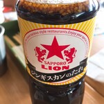 千葉ビール園 - 