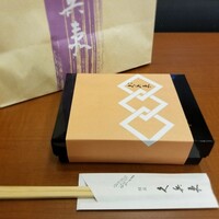 銀座 久兵衛 銀座本店 - 