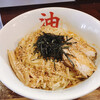 Toukyou Abura Soba Hompo - 