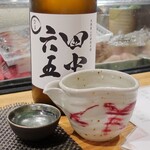 ぼちぼち - 田中六五 糸島産山田錦純米 生