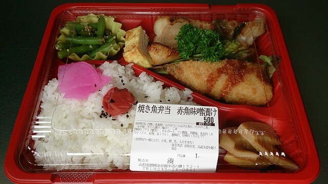 押し寿司・御料理 湊 - 鶴岡（その他）の写真