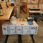 串カツ田中 - 店内には持ち帰りコーナー