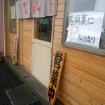 天山 - 