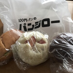100円パンのパンジロー - 