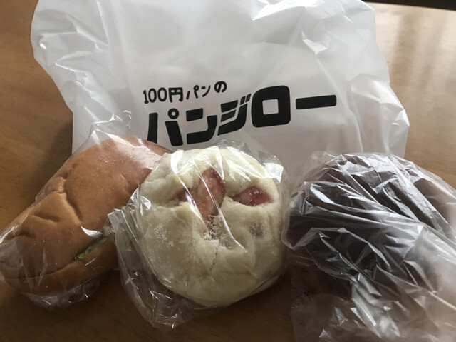 100円パンのパンジロー 新長田店 新長田 パン 食べログ 100円パンのパンジロー 新長田店 新長田 パン 食べログ