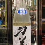 南部ビストロ うんめのす - 刀美　特純