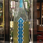 南部ビストロ うんめのす - 蒼斗七星　特純