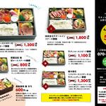 てっぱん屋 虎鉄 - こちらのお弁当は前日予約です！当日OKのお弁当は店舗にてお問い合わせください