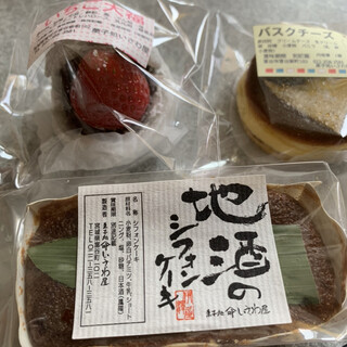 富谷市でおすすめの美味しいパン スイーツをご紹介 食べログ 富谷市でおすすめの美味しいパン スイーツをご紹介 食べログ