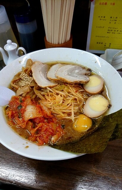 味噌ラーメン By も組 火の車 大喜 天竜川 ラーメン 食べログ 味噌ラーメン By も組 火の車 大喜 天竜川 ラーメン 食べログ