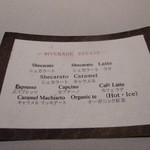 テルミチ タナカ - 食後の飲みものメニューです