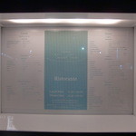 テルミチ タナカ - 店の外にあったメニュー