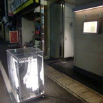 テルミチ タナカ - 