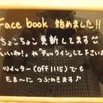 カフェダイニング O.F.F - フェイスブック