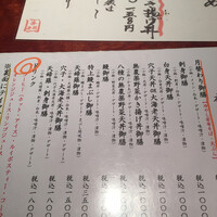 天ぷら 旬和食 あきら - 