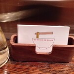 中華蕎麦にし乃 - 