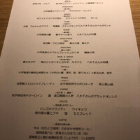 RISTORANTE IL NODO - 