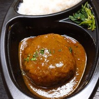 焼肉うしごろ 西麻布本店 - 和牛デミグラスハンバーグ弁当