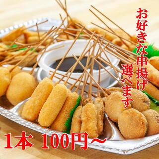 串揚げ いやさか_0