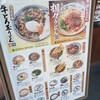 丸亀製麺 熊本佐土原店