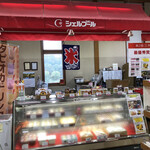 シェルブール - 通販サイトで知ったお店なり（≧∇≦）